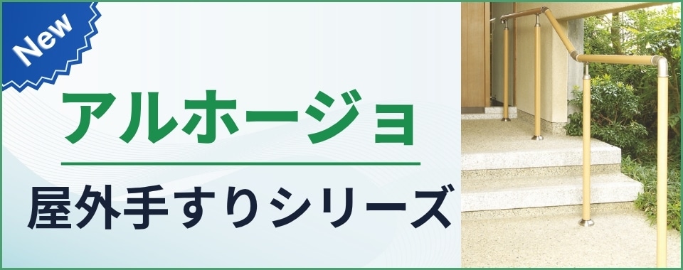 ウォークルラインバナー
