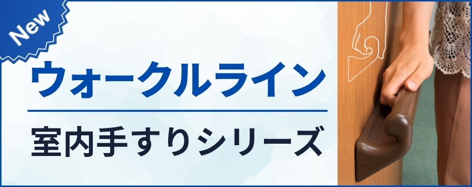 アルホージョバナー