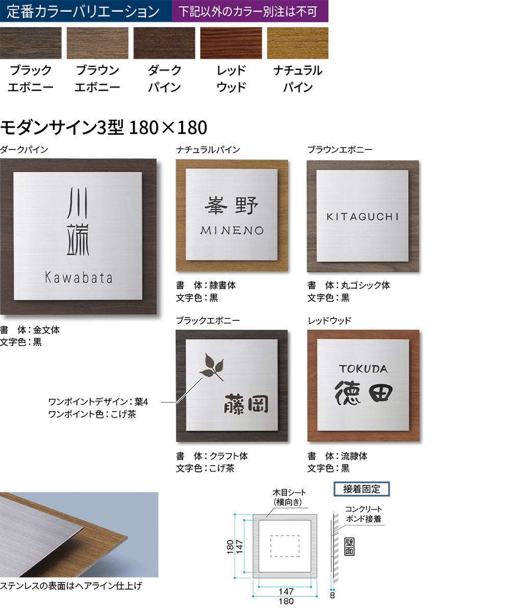 表札☆sunシリーズ145☆ imgrc0085315611.jpg