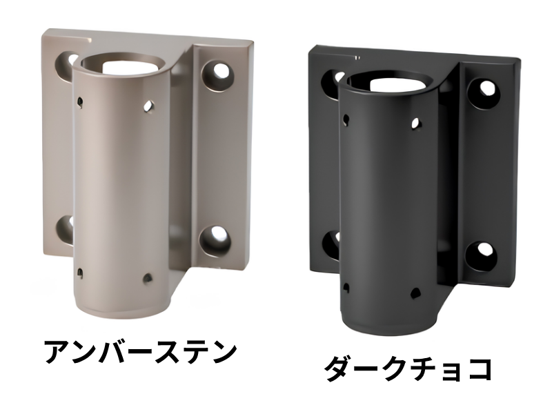 支柱用側面ブラケット