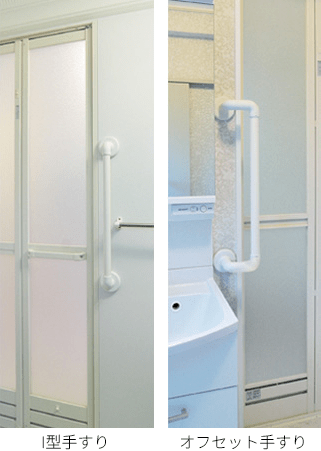 浴槽への出入り