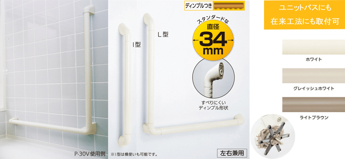 ニューソフトハンド