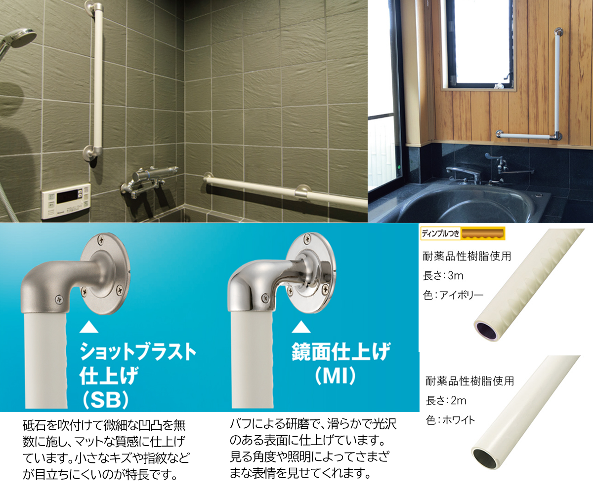 BAUHAUS　ステンアクアレール