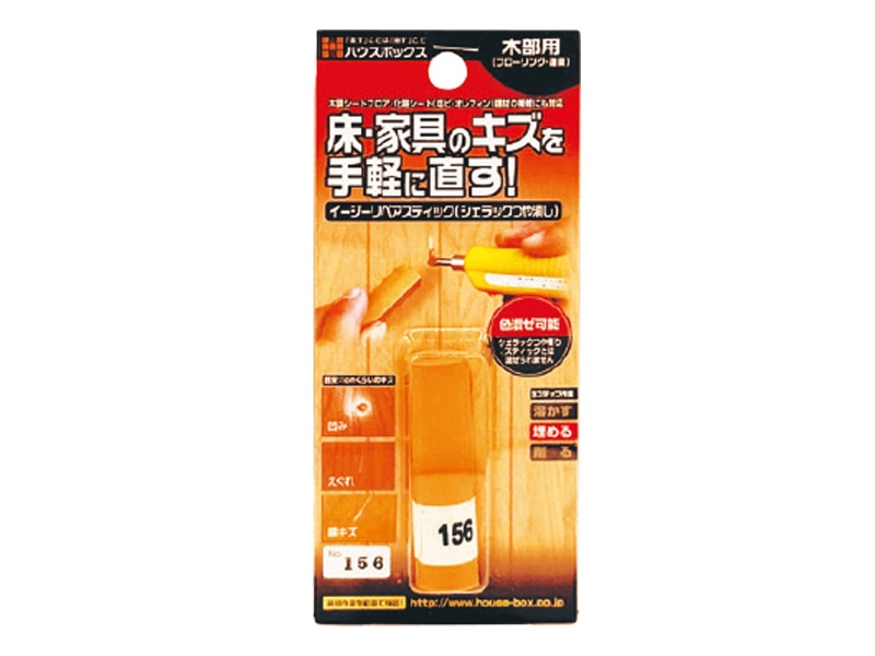 接着・テープ・清掃・補修