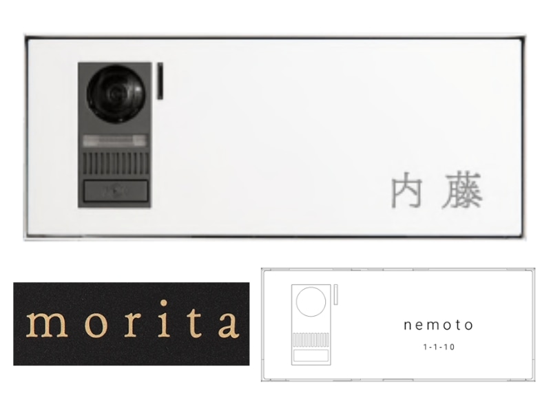 表札デザイン商品画像