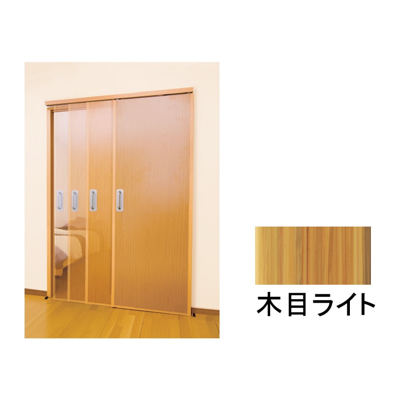 エコ引き戸オートクローズタイプ  木目ライト アウトセット錠付