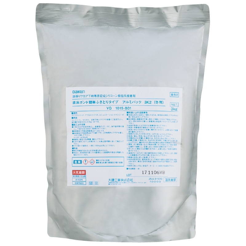 直床ボンド簡単ふきとり 冬用