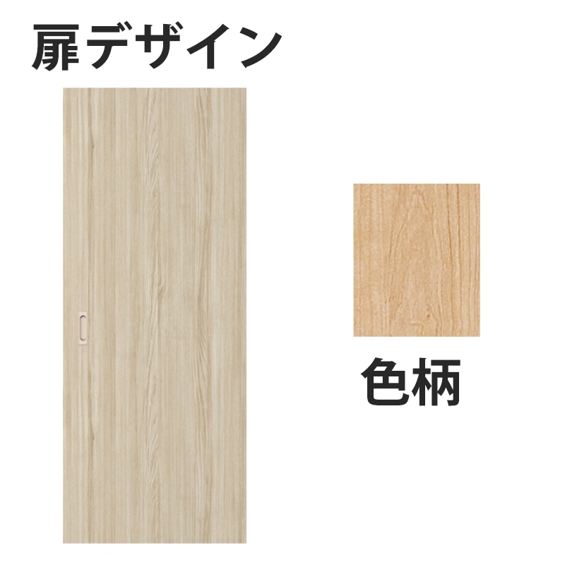 アウトセット吊戸 扉00 錠なし W705mm ネオホワイト