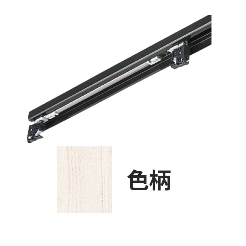 アウトセット吊戸 レールセット W835mm ネオホワイト