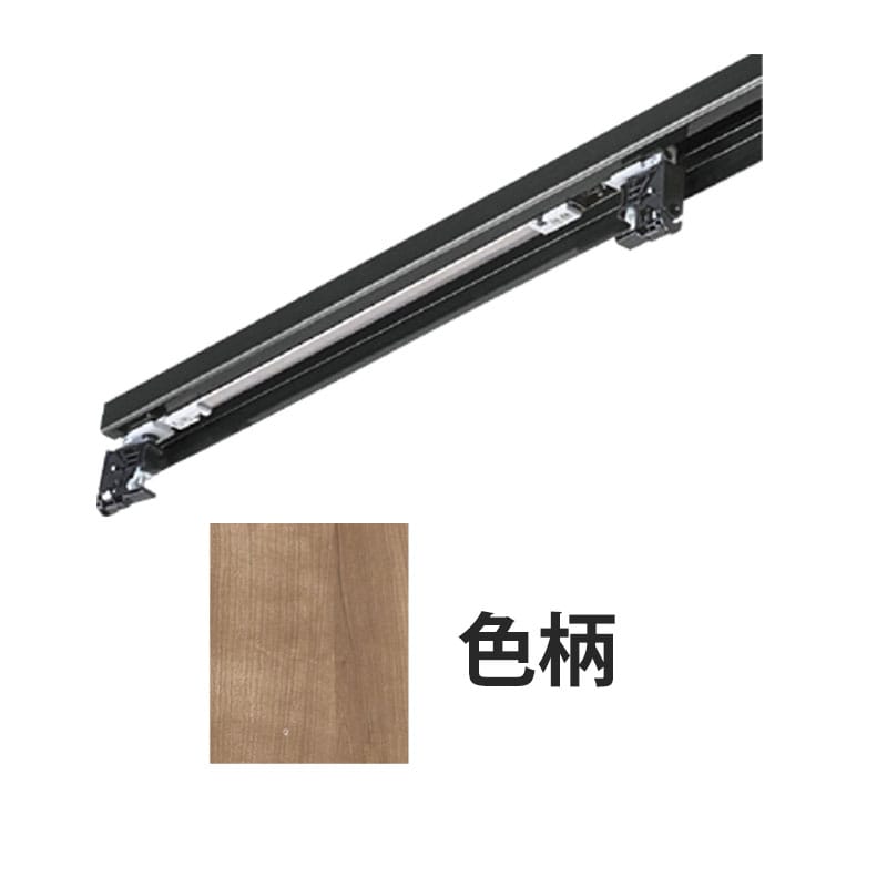 アウトセット吊戸 レールセット W835mm トープグレー