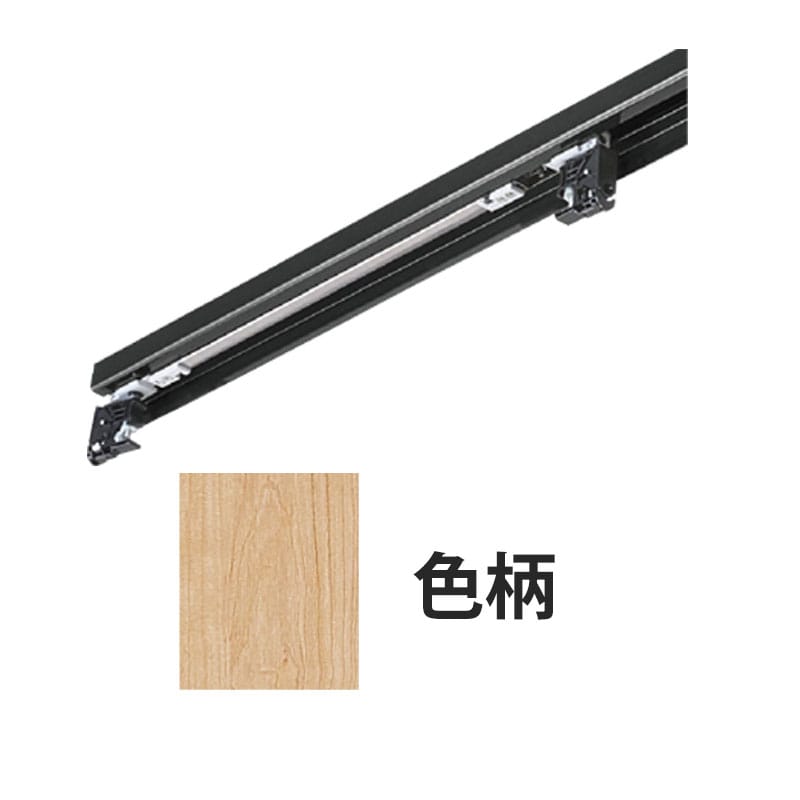 アウトセット吊戸 レールセット W705mm ミルベージュ