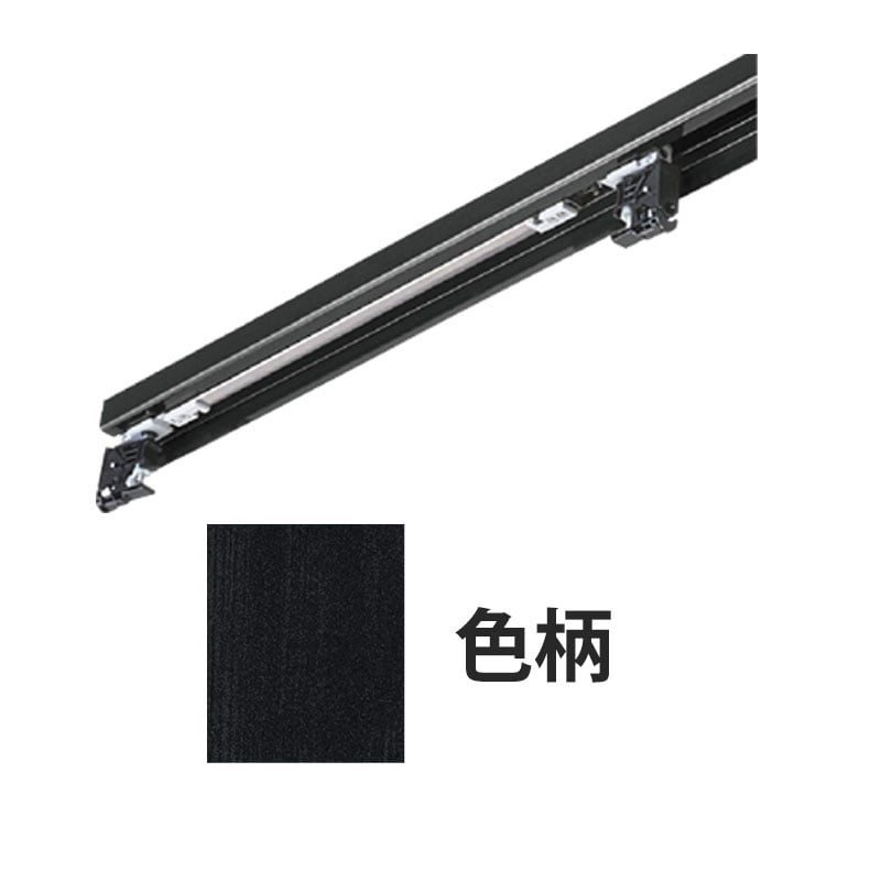 アウトセット吊戸 レールセット W705mm モスブラック