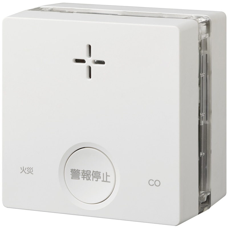 一酸化炭素検知機能付火災警報器 接点出力あり
