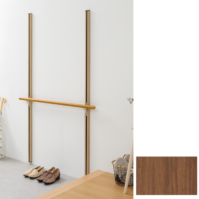 ALTRAIL よこ手すりセット 1.8m ダークウッド