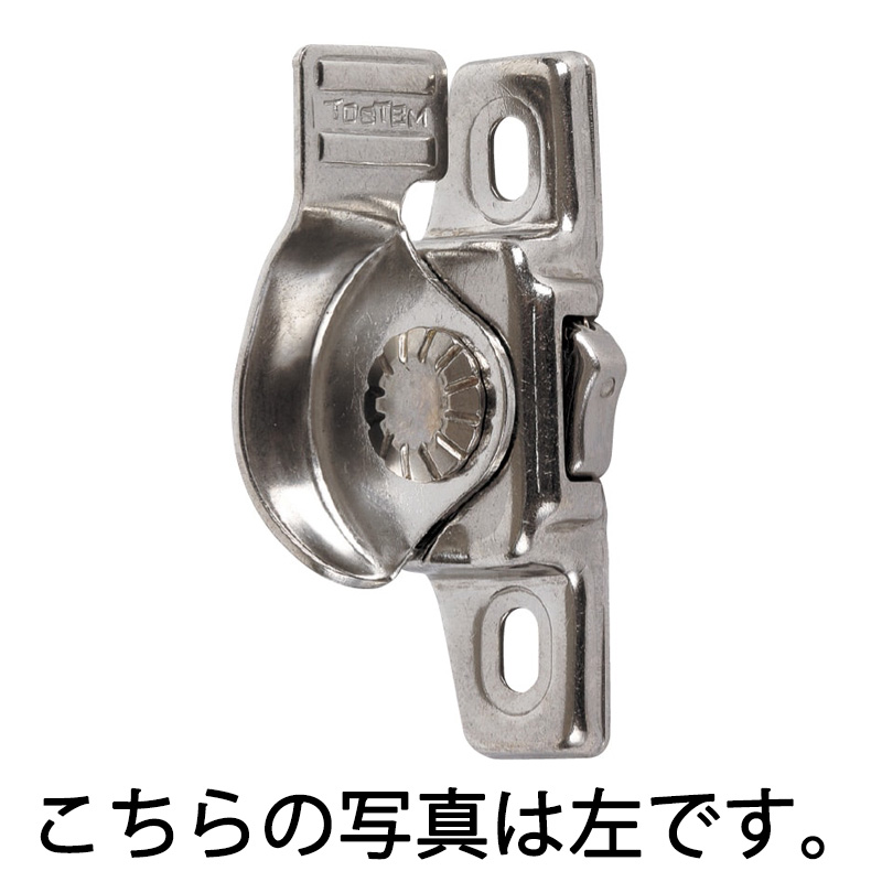 クレセント 内観用 太陽・青葉樹CS 右 シルバー