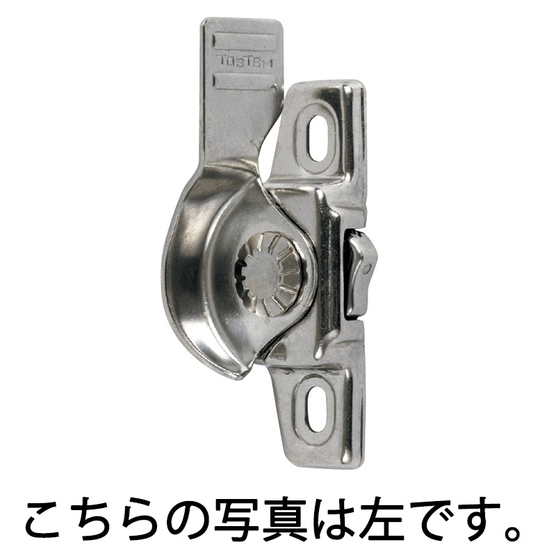 クレセント 内観窓用 テラス用 右 シルバー