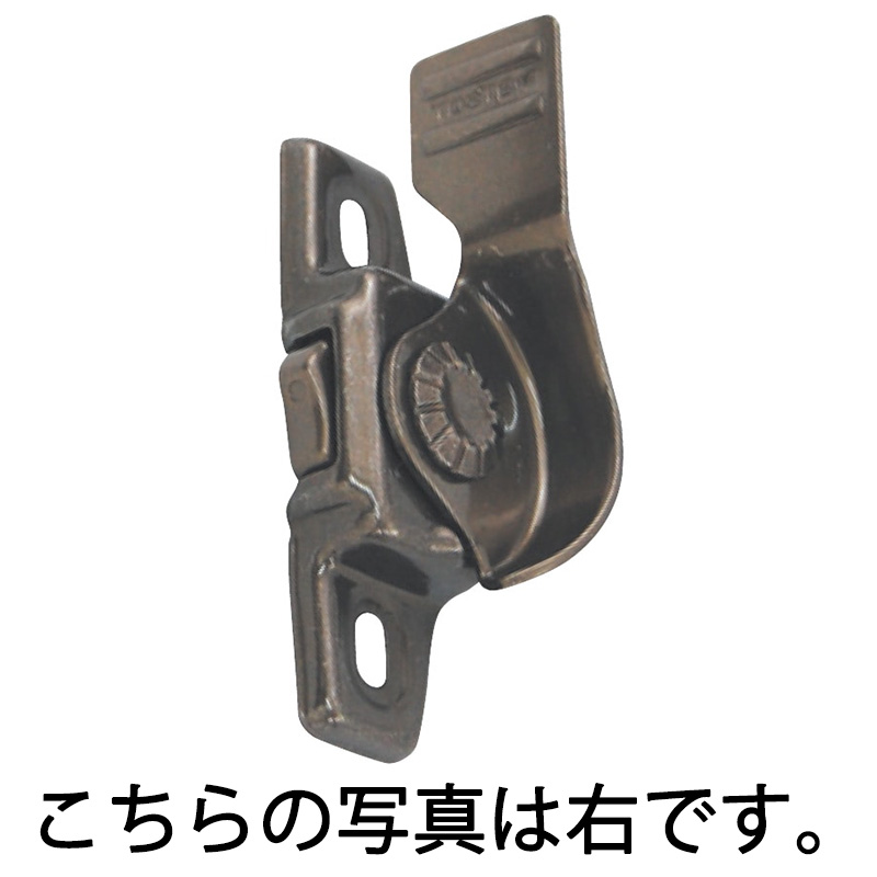 クレセント 内観窓用 テラス用 左 ブロンズ