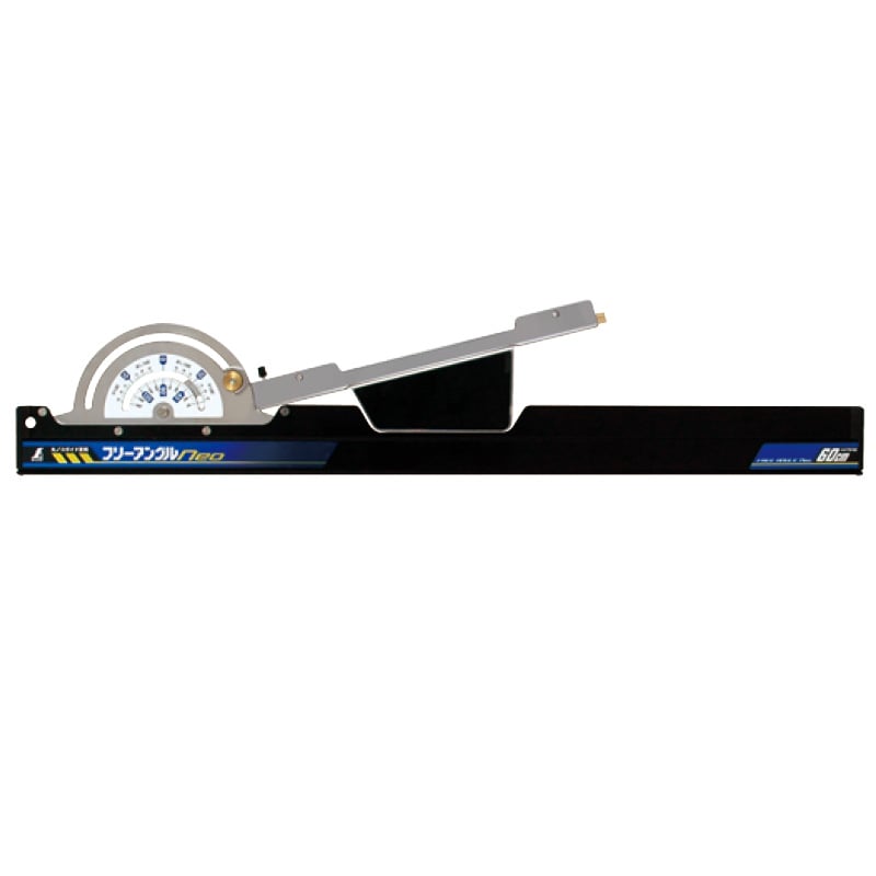 フリーアングルNeo  60cm