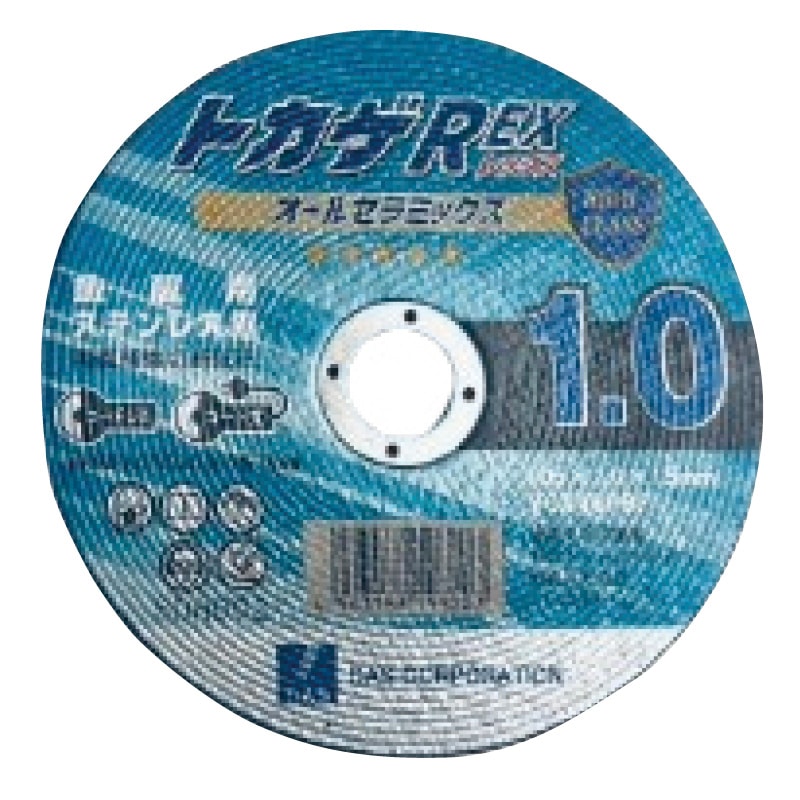 トカゲ REX 105×1.0×15