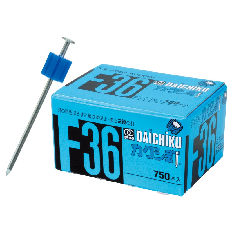 カクシ釘 Φ1.24×36