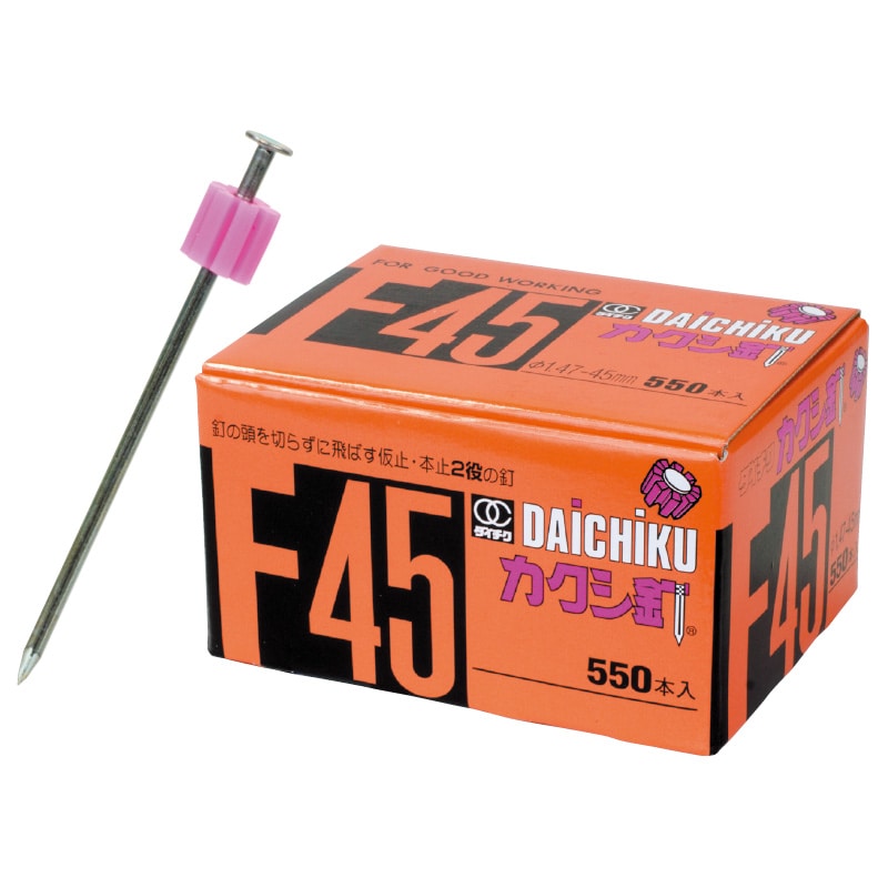 カクシ釘 Φ1.47×45