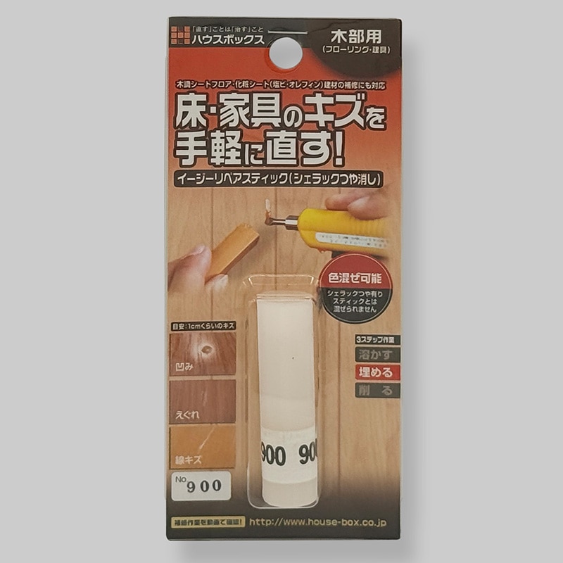 イージーリペアスティック　単品　No.900