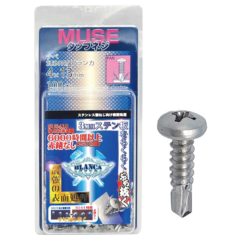 タップネジ ステンブランカ 4.0×16 ナベ頭 100本入