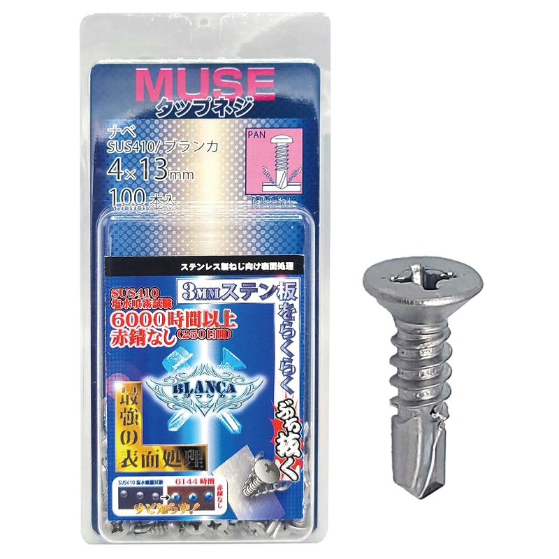 タップネジ ステンブランカ 4.0×30 皿頭 100本入
