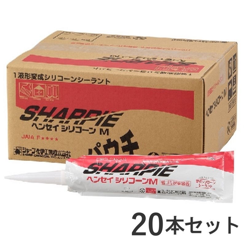 ヘンセイシリコーンM パウチ 20本セット 330ml ホワイト