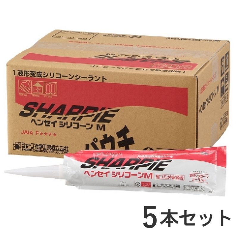 ヘンセイシリコーンM パウチ 5本セット 330ml ホワイト