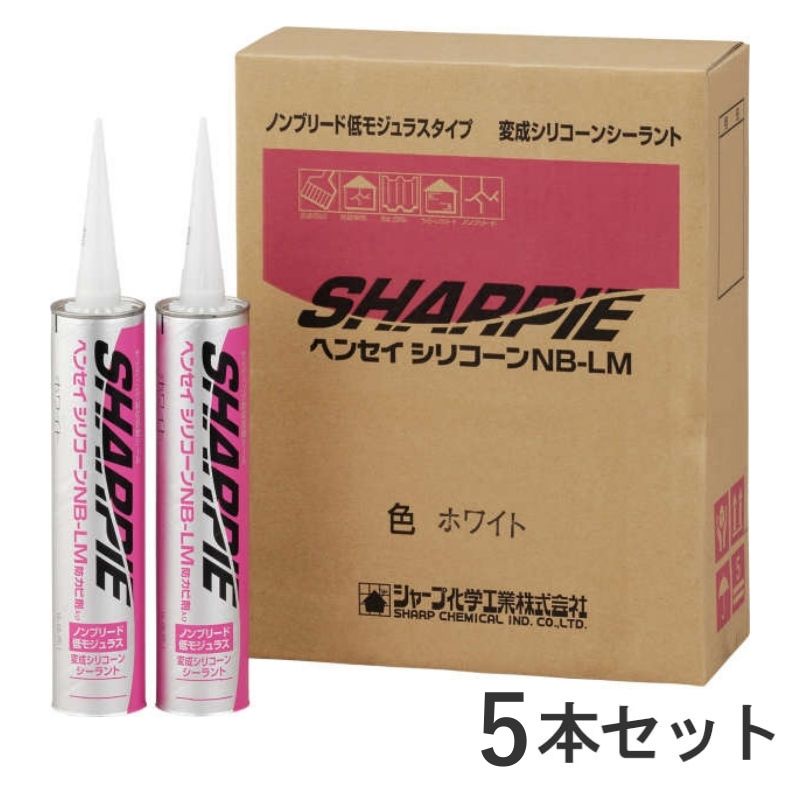 ヘンセイシリコーンNB-LM 5本セット 320ml ホワイト