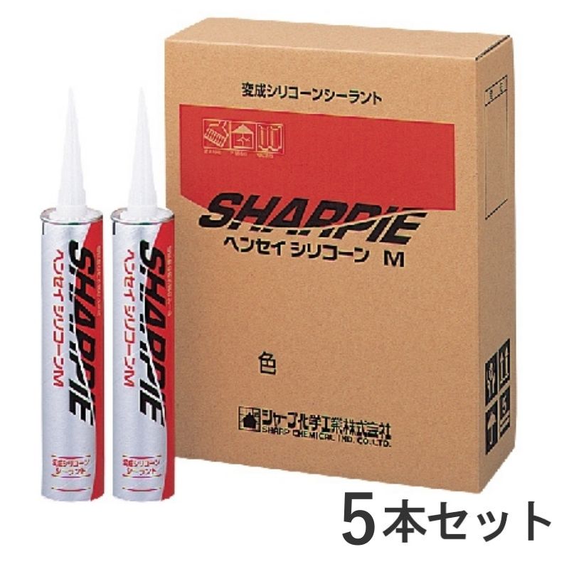 ヘンセイシリコーンM カートリッジ 5本セット 320ml グレー