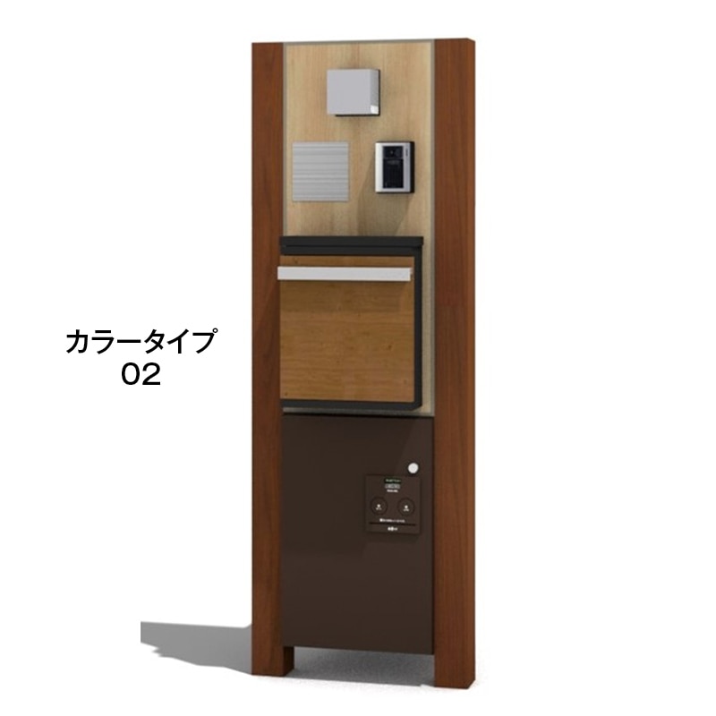宅配ボックス付門柱 スリムタイプ 本体:アクティオーク 柱:ウォールナット ポスト:ナチュラルパイン 宅配:エイジングブラウン 宅配ボックス：ハーフ・左開き
