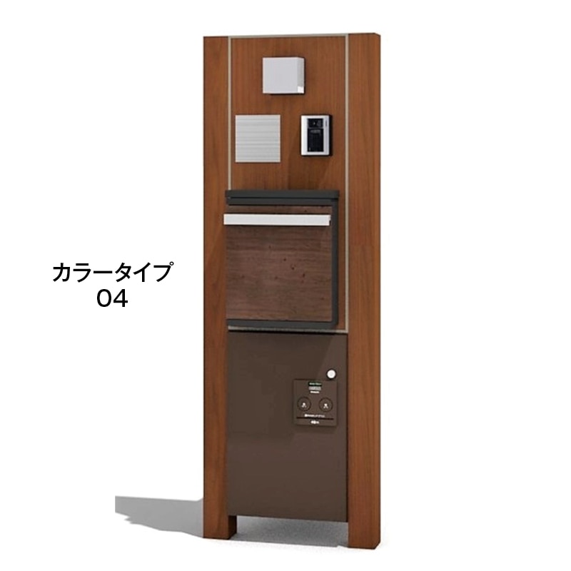 宅配ボックス付門柱 スリムタイプ 本体:ウォールナット 柱:ウォールナット ポスト:ダークパイン 宅配:エイジングブラウン 宅配ボックス：ハーフ・左開き