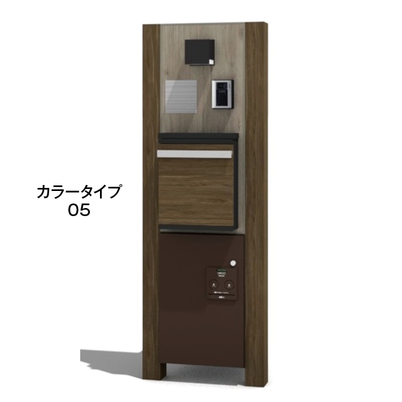 宅配ボックス付門柱 スリムタイプ 本体:クラシックホワイト 柱:ブラウンエボニー ポスト:ブラウンエボニー 宅配:エイジングブラウン 宅配ボックス：ハーフ・左開き