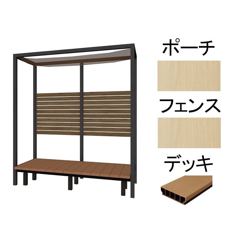 アートウッド庭テラス 2755×1862mm スプリングオーク×スプリングオーク デッキ：ナチュラル