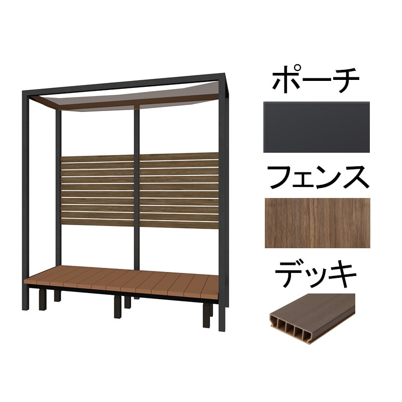 アートウッド庭テラス 2755×1862mm マットブラック×ブラウンエボニー デッキ：ウォームグレー