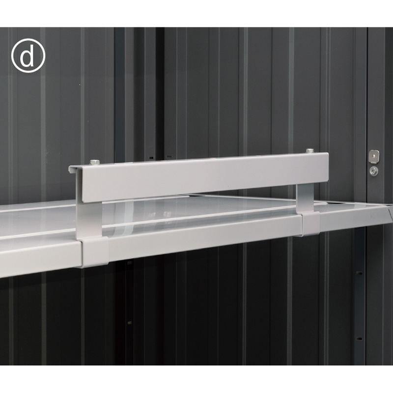 タクボ物置オプション 棚落下防止ガード（正面用） 幅490mm