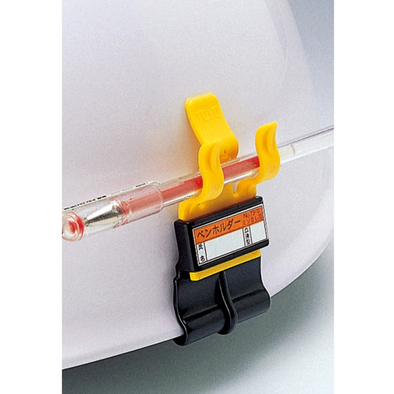 差し込み式ペンホルダー ミゾなし用