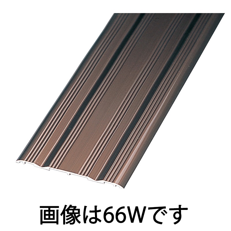ウイングレール 35×3×2000mm ブロンズ