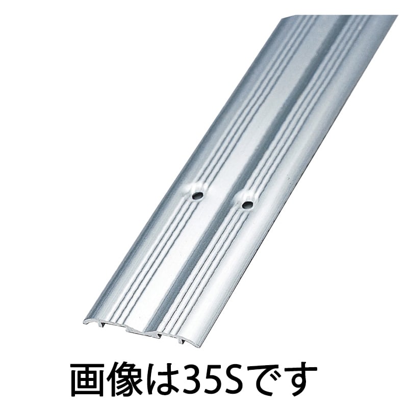 ウイングレール 66×3×2000mm シルバー