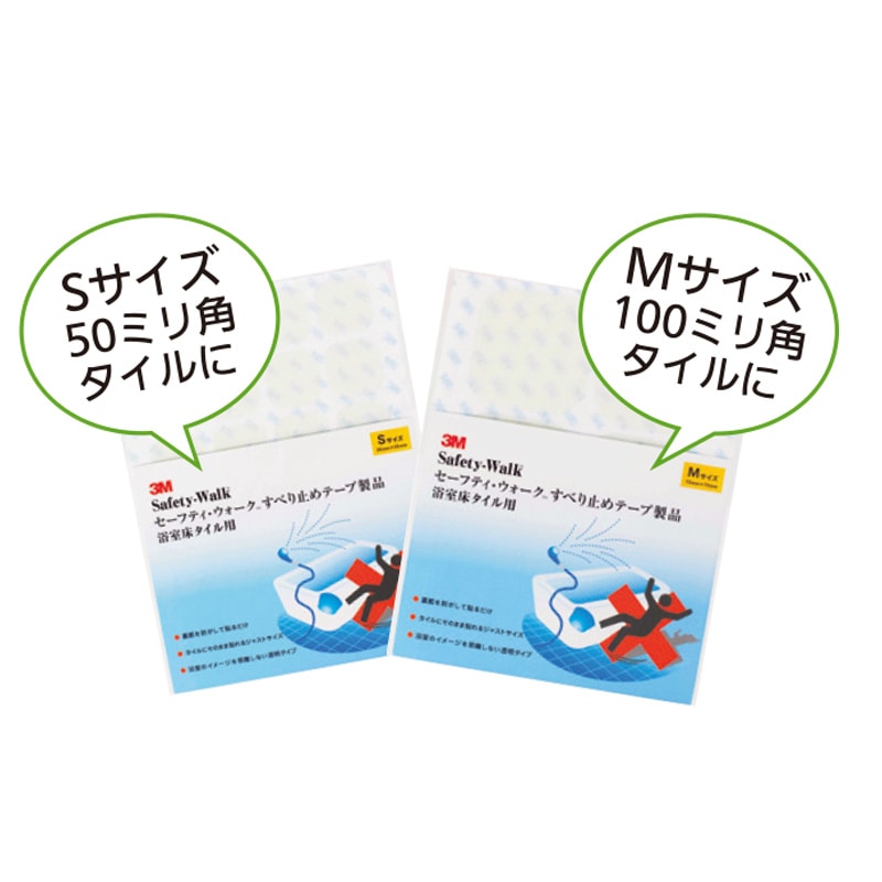 セーフティ・ウォーク すべり止めテープFタイプ Mサイズ 70mm×70mm