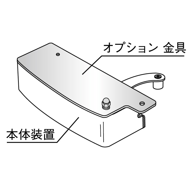 エコキャッチ 開戸引き込み装置