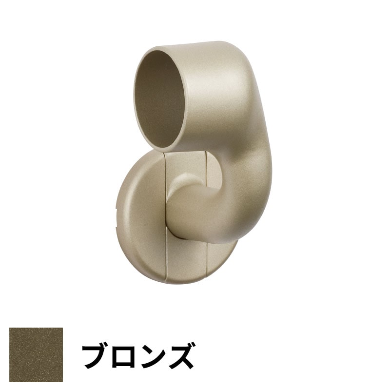 フリースタイル手すり L付エンドブラケットR φ32用 ブロンズ