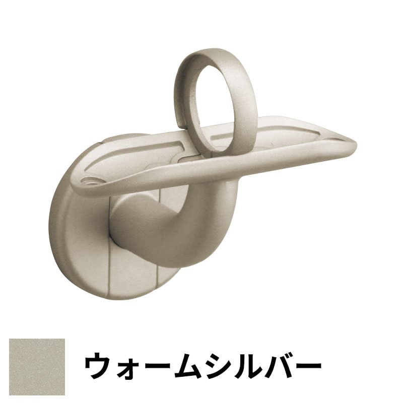 フリースタイル手すり L付ジョイント受ブラケット φ35用 ウォームシルバー