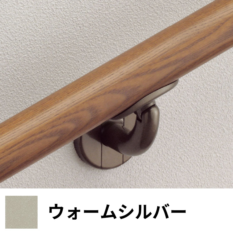 フリースタイル手すり L付受ブラケット（角度調整） φ32用 ウォームシルバー
