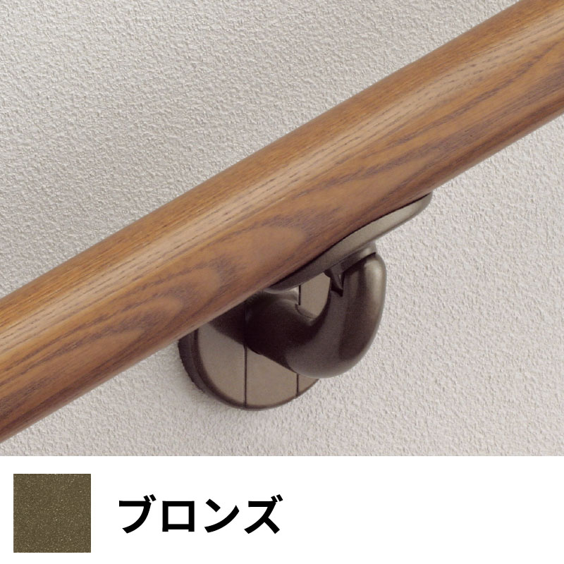 フリースタイル手すり L付受ブラケット（角度調整） φ35用 ブロンズ