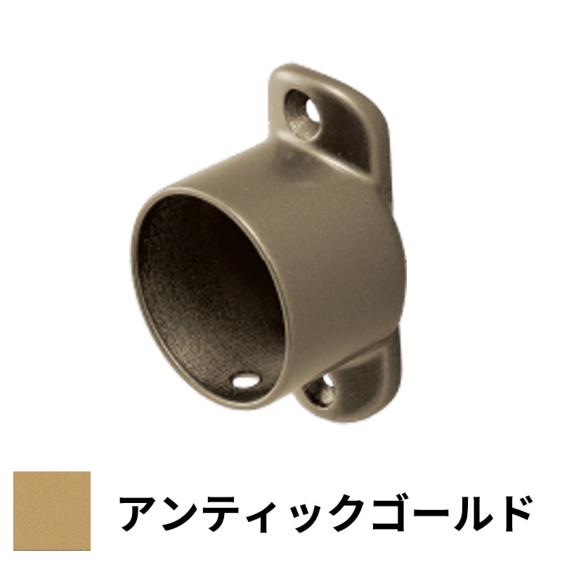 フリースタイル手すり T字ジョイント アンティックゴールド