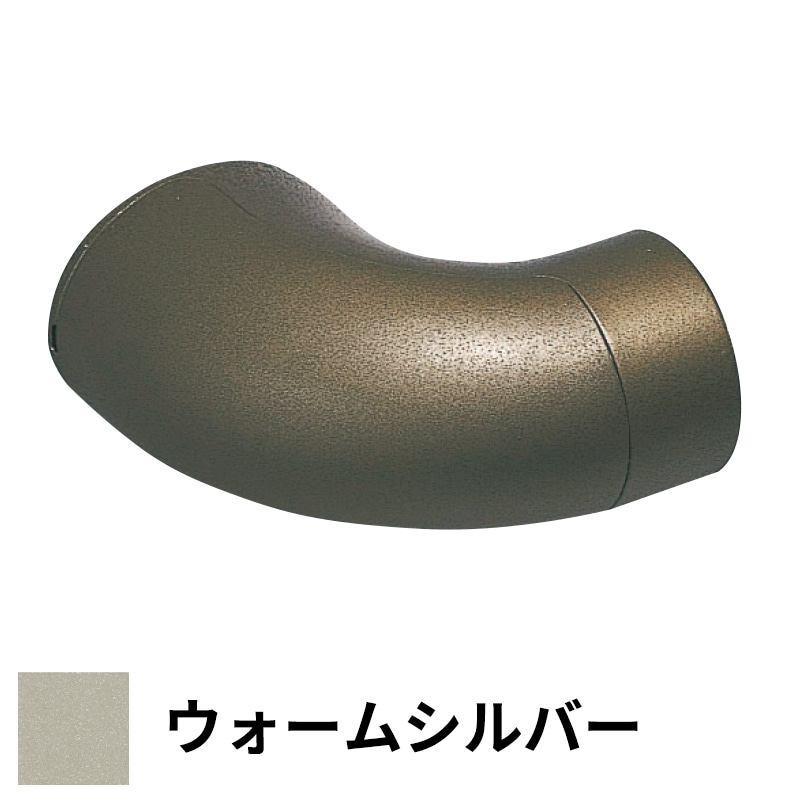 フリースタイル手すり エンドホルダー φ32用 ウォームシルバー