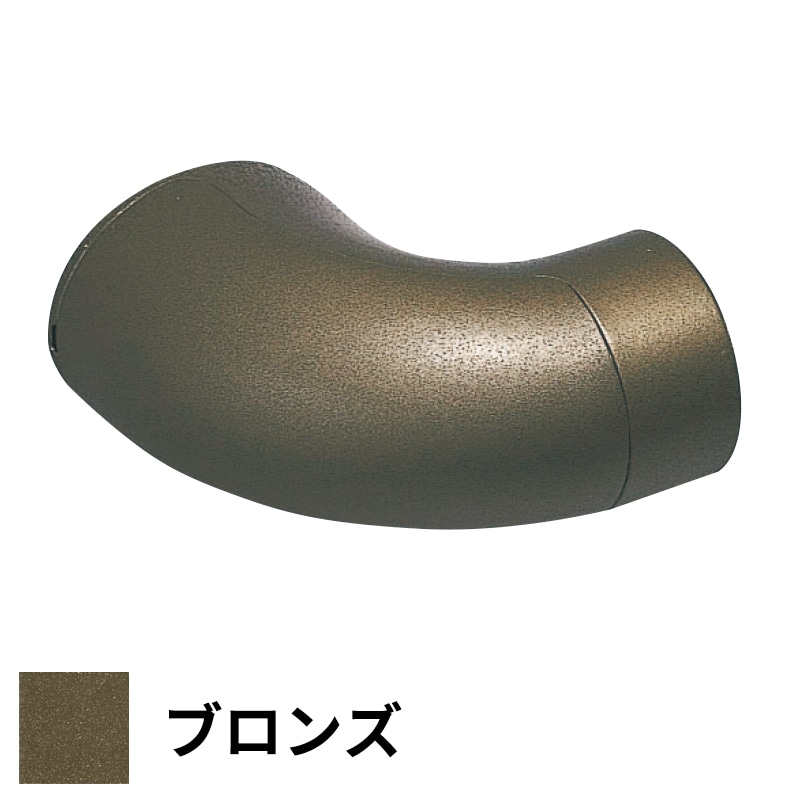 フリースタイル手すり エンドホルダー Φ35用 ブロンズ